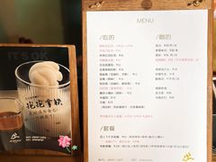 -出走咖啡·面包(宋庄店)