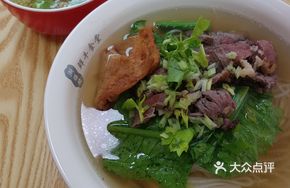 Tender Beef Rice Noodles
