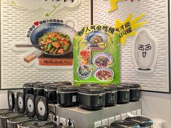 -零柒三幺·山野湖南菜(景枫中心店)
