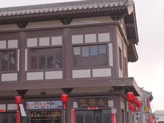 -喜晋道面馆(华严寺广场店)