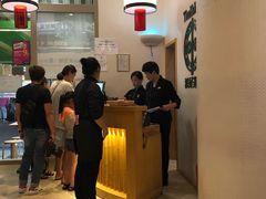 -添好运点心专门店(百老汇店)