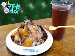 -梁子刨冰王(鞍山西道店)