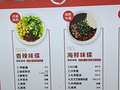 -海底捞火锅(金山百联店)