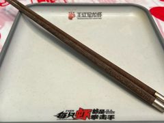 -王红军龙虾(盐仓桥店)
