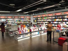 -匯智光华书店(首都机场T3店)