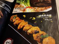 菜单-桂花龙井餐厅