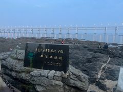 -黑石礁公园