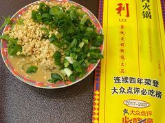 小料-大吉利·潮汕鲜牛肉火锅(河西店)
