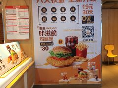 -麦当劳(南京路2店)