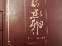 -顺承小院儿