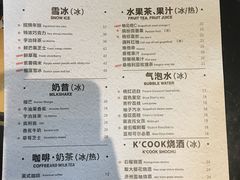 菜单-KCOOKING概念韩餐(世茂52+店)