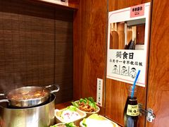 自助取餐区-独食火锅·半米屋台(直营总店)