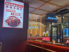 -丽伟的串·烧烤·砂锅(泰丰店)