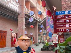-茂德公鼓城