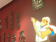 -秦九和(凯德广场店)