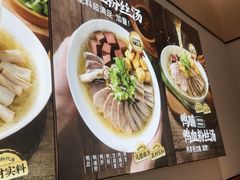 -回味鸭血粉丝汤(京新广场店)