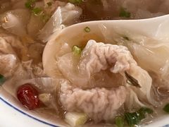 -汪一挑馄饨(老街店)