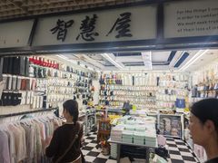 -七浦路服装批发市场