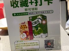-海底捞火锅(步步高新天地店)