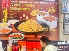 -巽寮印象美食部落餐厅·海鲜·地方特色菜(惠州体验店)