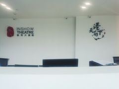 -甬秀·港通天下(博地影秀城店)