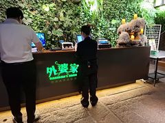 -外婆家(杭州马塍店·杭帮菜名店)
