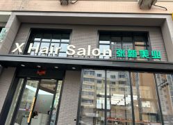 -Z.X HAIR SALON张新美业