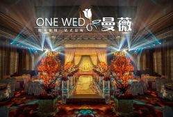 点击看大图 -锦江饭店·锦江小礼堂·宴会厅