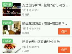-中影国际影城(大唐西市4K临境音店)