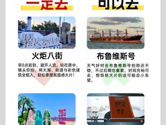 -威高广场
