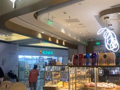 -原麦山丘(金地店)