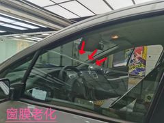 -优车会·V-KOOL威固(北山店)