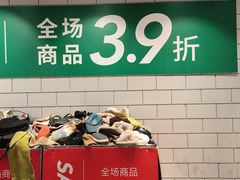 -北京华联生活超市(北京常营店)