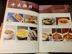 -徽廷食府·精品徽菜(首经贸店)