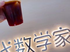 -代数学家algebraist(滨江宝龙城店)