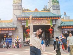 -广州融创文旅城
