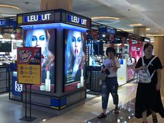 -吾悦广场(南京鼓楼店)