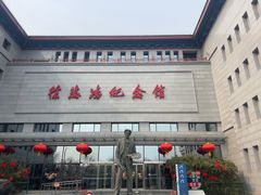 -徐悲鸿纪念馆