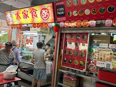 -牛车水美食街