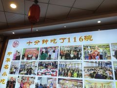 -乡党臊子面(丰庆公园店)