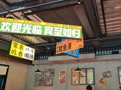 -恰八斗·猛火长沙菜(国贸店)