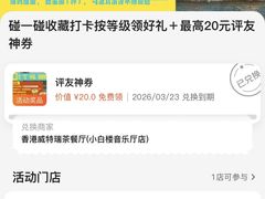 -香港威特瑞茶餐厅(小白楼音乐厅店)