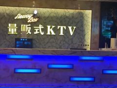-悦汇商务会所KTV夜总会(松江店)