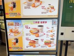 -麦当劳(健德桥得来速店)