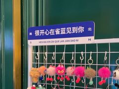 -雀蓝川菜(奥体广场店)