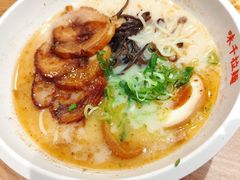 大骨浓汤猪软骨拉面-味千拉面(双井店)