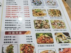 -南记食粥坊·宵夜大排档(莲花总店)