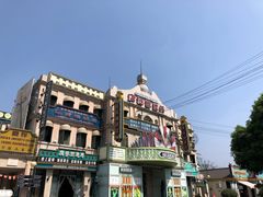 -横店广州街·香港街