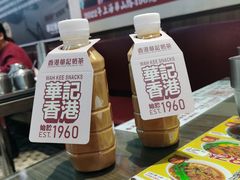 -豪華小食.華記