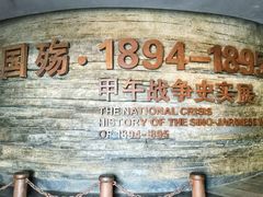 -刘公岛景区